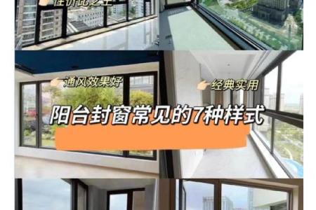 客厅风水之前后都开窗子好不好