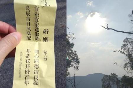 关帝灵签58签解婚姻