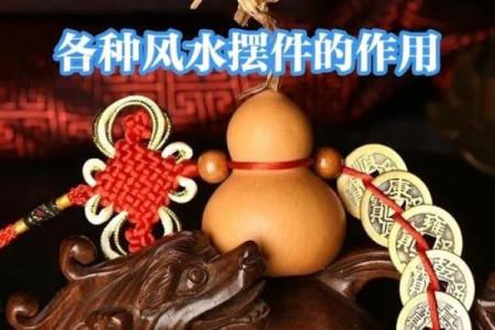 风水究竟是什么东西又有怎样的作用