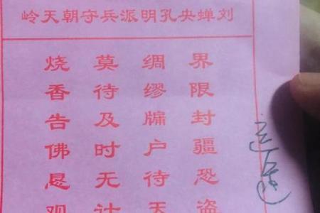 真武灵签第四十二签