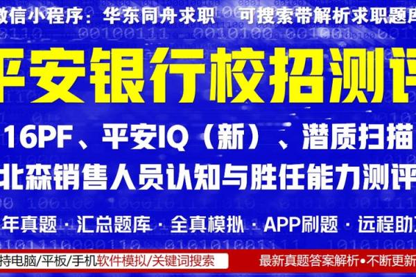 销售能力测试  销售能力测试10道