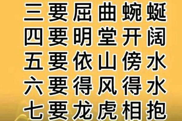 好风水墓地的明显特征讲究