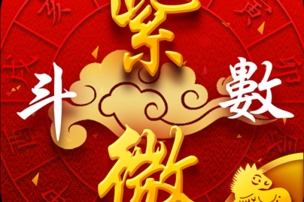 临汾哪里有算命准的
