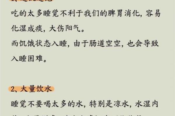 风水睡觉方向有什么忌讳对人有什么影响