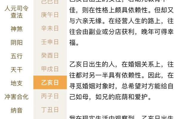 测姻缘需要时辰吗 算命测姻缘什么时候到？