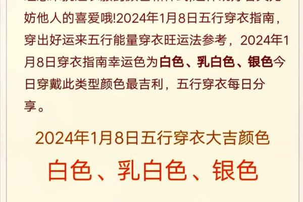 【木四中心】-八字命理解析与五行缘份解析