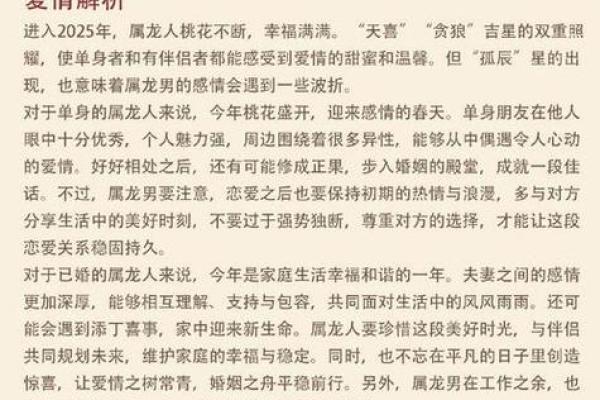 在线算命：夫妻财运提升技巧