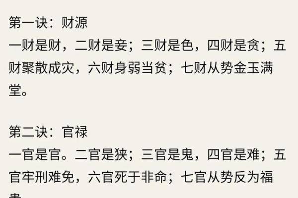 四柱八字预测算命时地支藏干对命局怎么作用