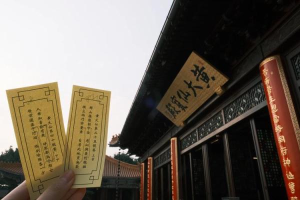 圣母灵签八十七签解签