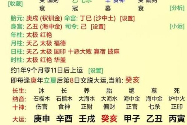 取女孩名字大全免费测名,八字看下半年运势