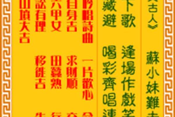 白马大王灵签共一百签