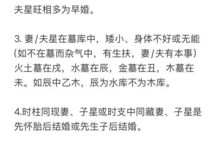 算婚姻八字算命-命理八字测算婚姻感情详解周易批八字看婚姻感情运势好坏