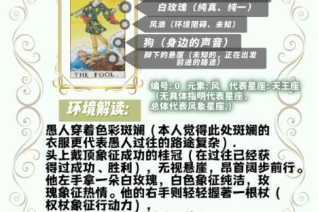 塔罗牌测试：你们之间是真心相爱还是凑合在一起？