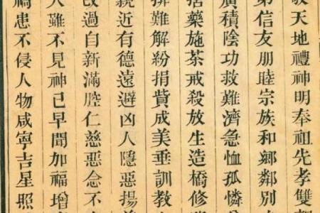 关帝灵签26签事业解签