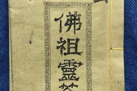 佛祖灵签第22签解签
