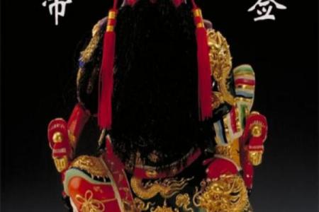 关帝灵签七
