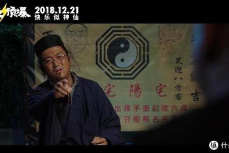 大连算命比较好的