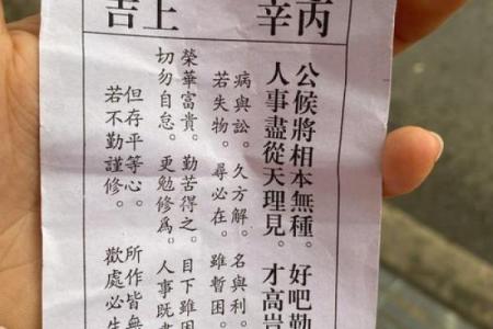 重庆老君洞签灵吗