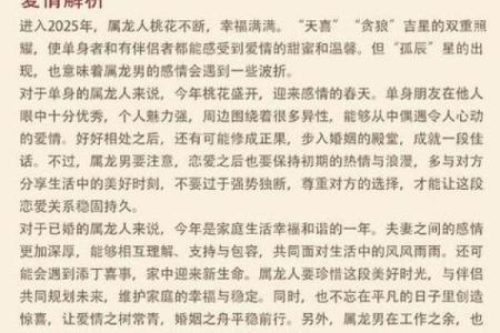 在线算命：夫妻财运提升技巧