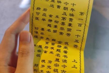 杭州灵顺寺解签92签查询