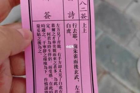 月老灵签姻缘签70解签 月老灵签71姻缘能成吗？