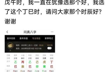 2024年10月13日出生的宝宝生辰八字 人为谨慎好静