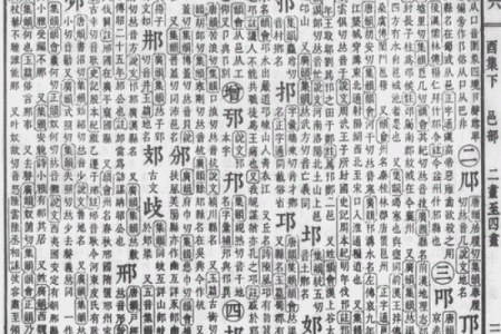名字八字取名测试吉凶查询