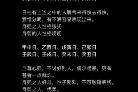 八字解析,八字解析及预测