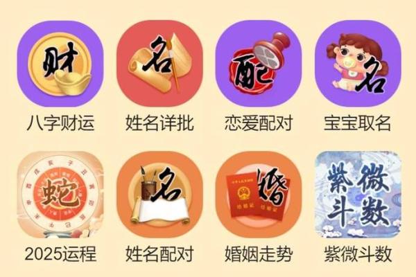 免费算未来姻缘 八字测试未来姻缘？