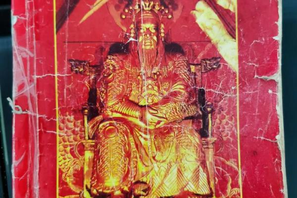 佛祖灵签四十六