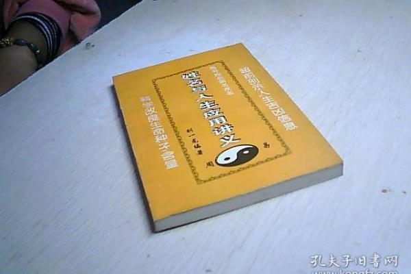 姓名与人生免费测试321