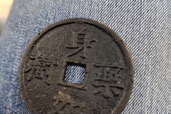 周易算命三两六钱