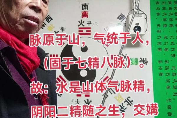 命理八字阴气重什么意思