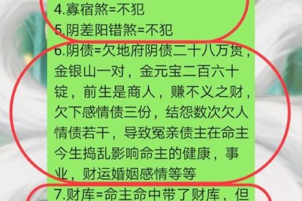 鞍山哪有算命准的  善缘堂算命是真是假