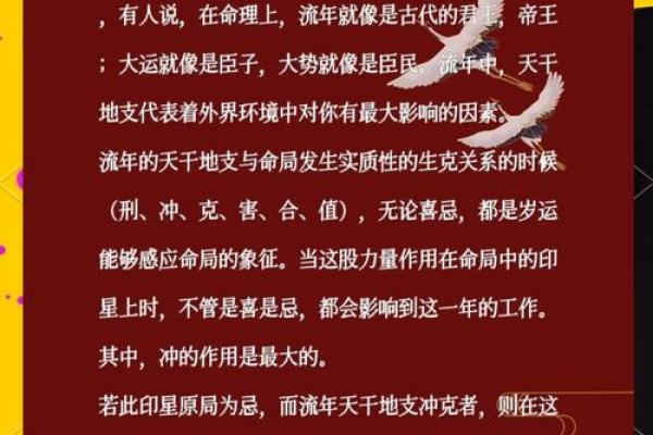 八字看事业,嫁给有社会地位的男人的八字