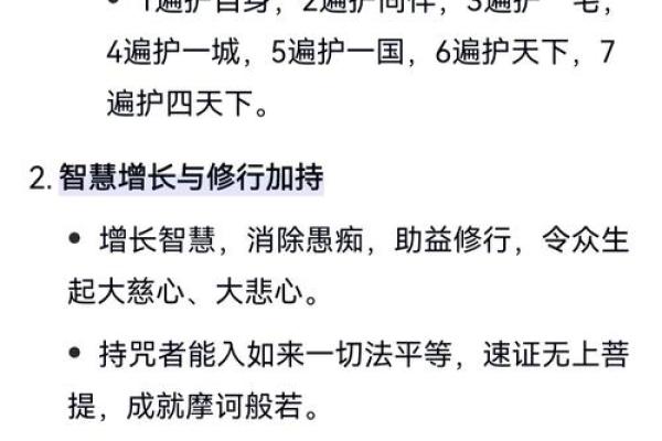 文殊菩萨八字咒正确注音,普贤菩萨八字真言
