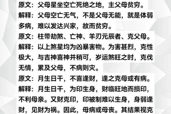 算命预测