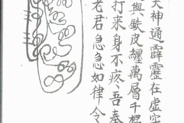 老君洞签太上灵君第一签