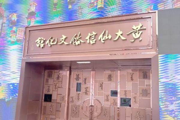 黄大仙灵签41签姻缘 黄大仙第四十一签解签全解？
