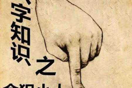 怎样从八字和风水中看小人，如何化解？