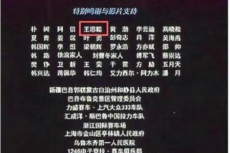 姓名与人生免费测试321