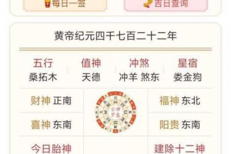 命理八字阴气重什么意思