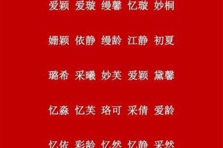 风水测名字，风水测名字笔画