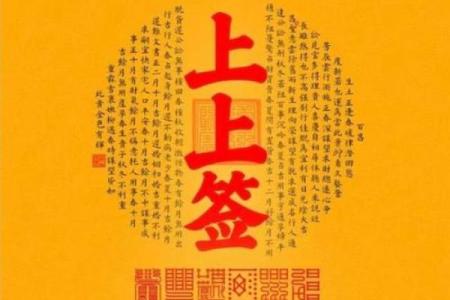 吕祖灵签40签解签