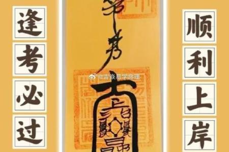 文昌灵签36