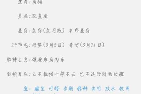 免费算一下自己的命运 最准八字算命怎么算
