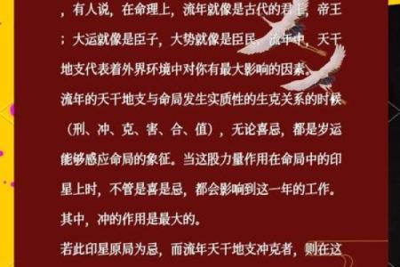 八字看事业,嫁给有社会地位的男人的八字