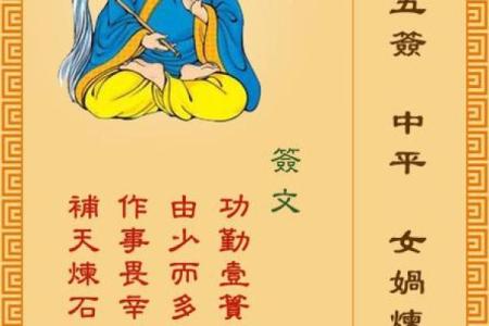 第55签黄大仙姻缘 黄大仙灵签第五十五签解释？