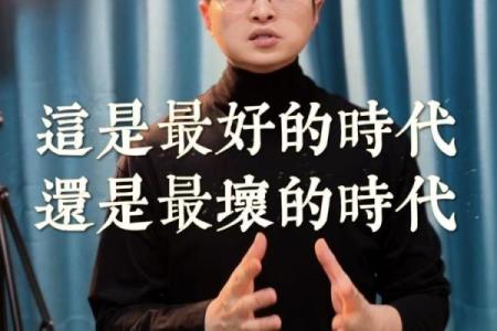 算命人员调动是好是坏呢