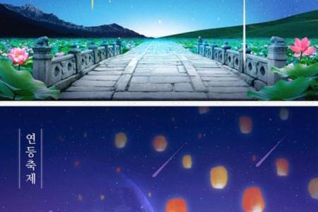 风水上中秋节放孔明灯的来历寓意